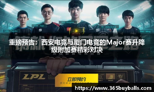 365买球官方网站