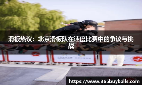 365买球官方网站